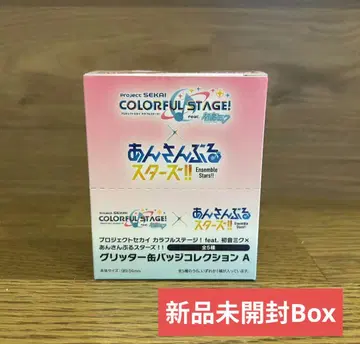 프로세카 x 앙스타 글리터 캔뱃지 컬렉션 A Box 미개봉 새상품