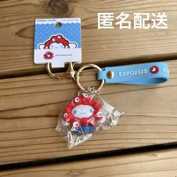 엑스포 산리오 시나모롤 입체 마스코트 스트랩 키링