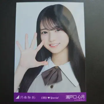 세토구치 코즈키 브로마이드 요리 노기자카46 6기생
