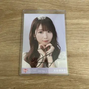 이코러브 오타니 에미리 자필 요리 겨울 투어 파이널 프린세스 의상