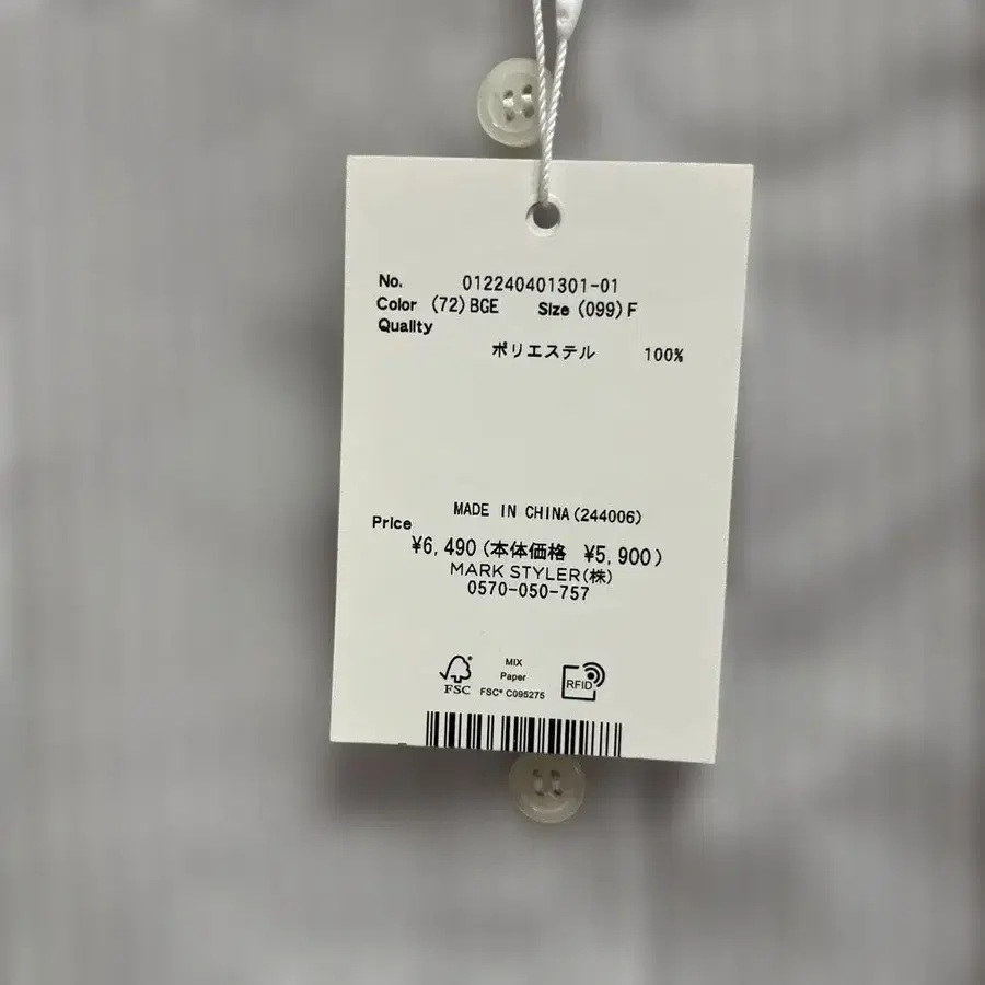 2번째 상품 이미지