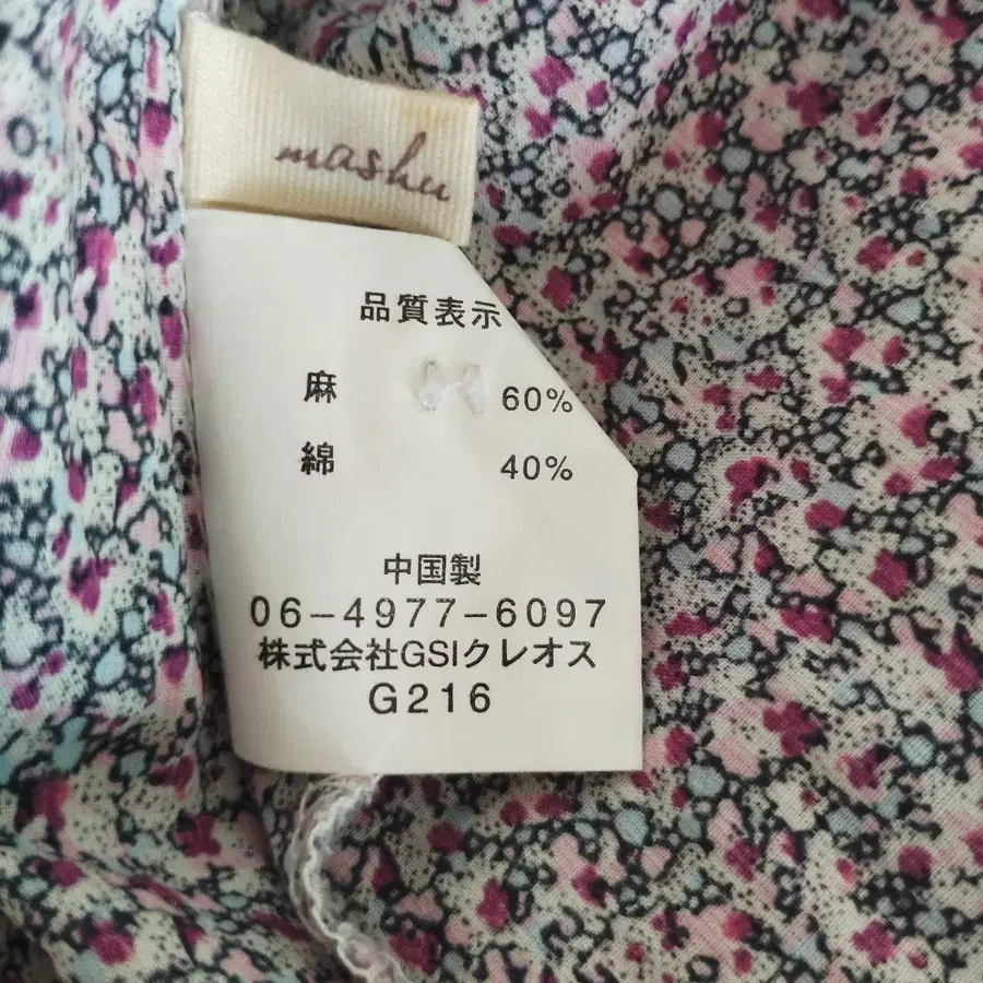 6번째 상품 이미지