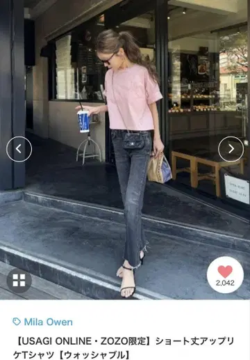 미라 오웬 숏 기장 아플리케 티셔츠 택 포함 새상품