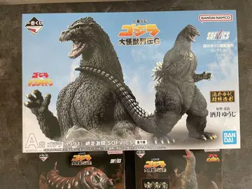 고질라 대괴수 열전 G A상 1개, B상 1개, C상 1개