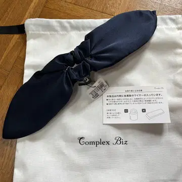 Complex Biz 네이비 트위스트 스크런치
