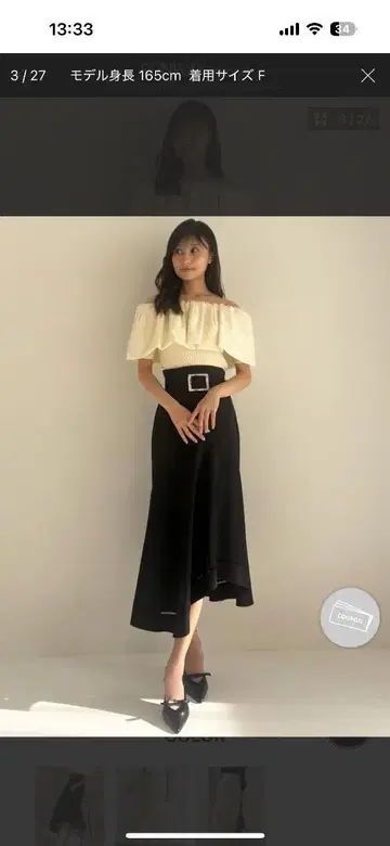 블랙 플레어 스커트 M 사이즈 벨트 포함