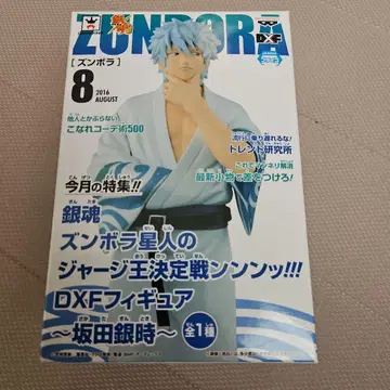 사카타 긴토키 DXF 피규어 ZUNBORA 8