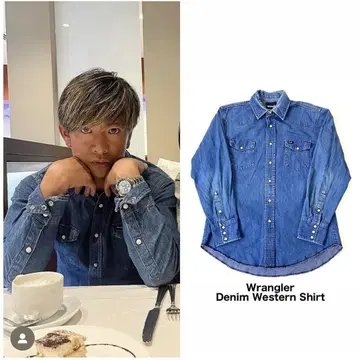 기무라 타쿠야 착용 WRANGLER 랭글러 데님 웨스턴 셔츠