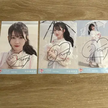 이코러브 오타니 에미리 자필 컴프 그 컴프