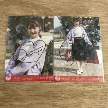 이코라브 오타니 에미리 자필 세미 네이비