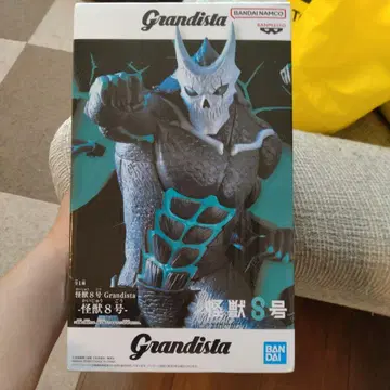 Grandista 괴수 8호 피규어