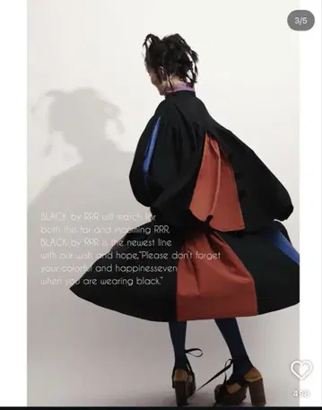 RRR tokyo blackbyrrr 스커트