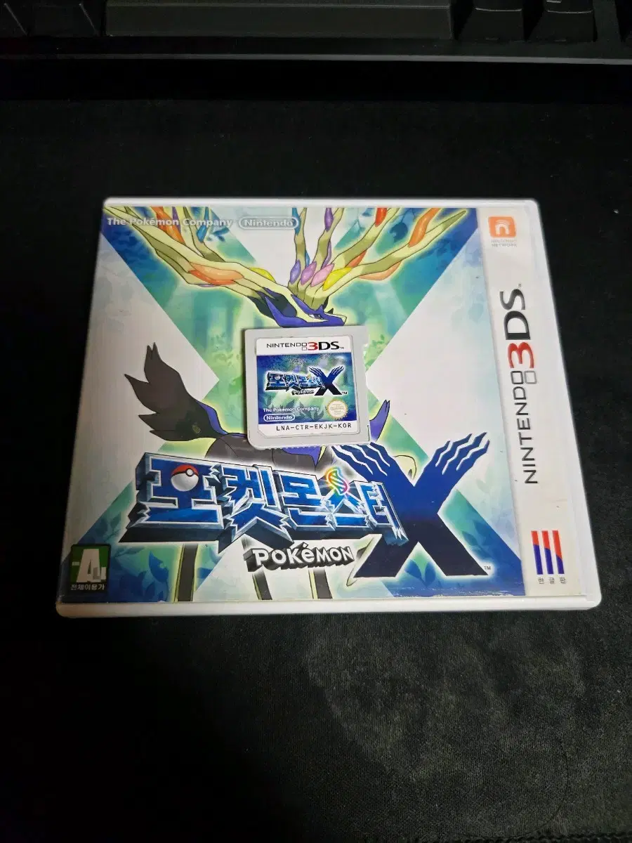 Nintendo 3DS Pokémon X Full Package