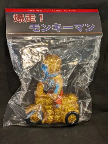 첫 별 폭주 몽키맨 WF2025 겨울 골드 라메 성형