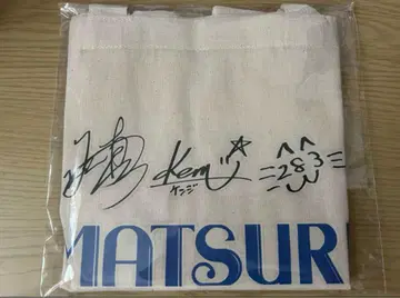 MATSURI 프린트 사인 포함 토트백
