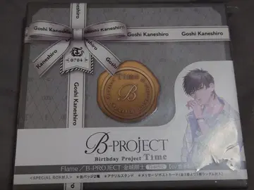 B-PROJECT 벌스데이 CD