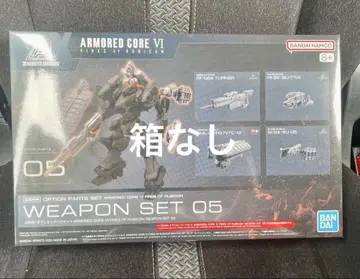 30MM AC 웨폰 세트 WEAPON SET 05 박스 없음