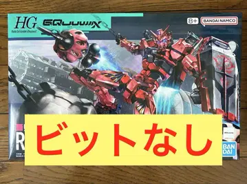HG 1/144 빨간색 건담 비트 없음
