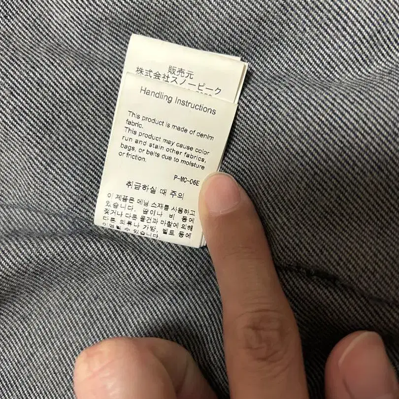 9번째 상품 이미지