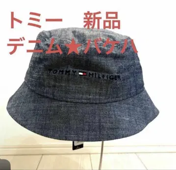 타미힐피거 데님 버킷 햇 새상품