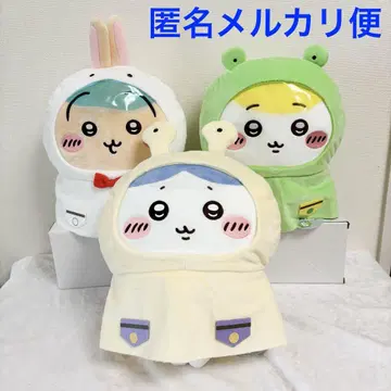 치이카와 (먼작귀) 비오는 날 BIG 봉제 인형 3종 세트