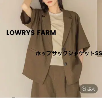 로리즈팜 홉삭 자켓 SS 브라운 LOWRYS FARM
