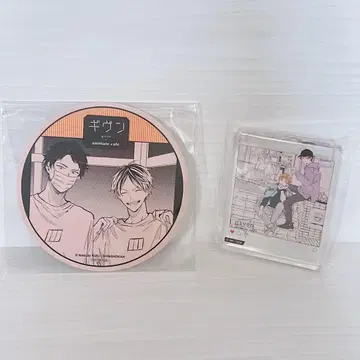 기븐 카페 혜택 코스터 코로타 한겨울 히가시 겐준