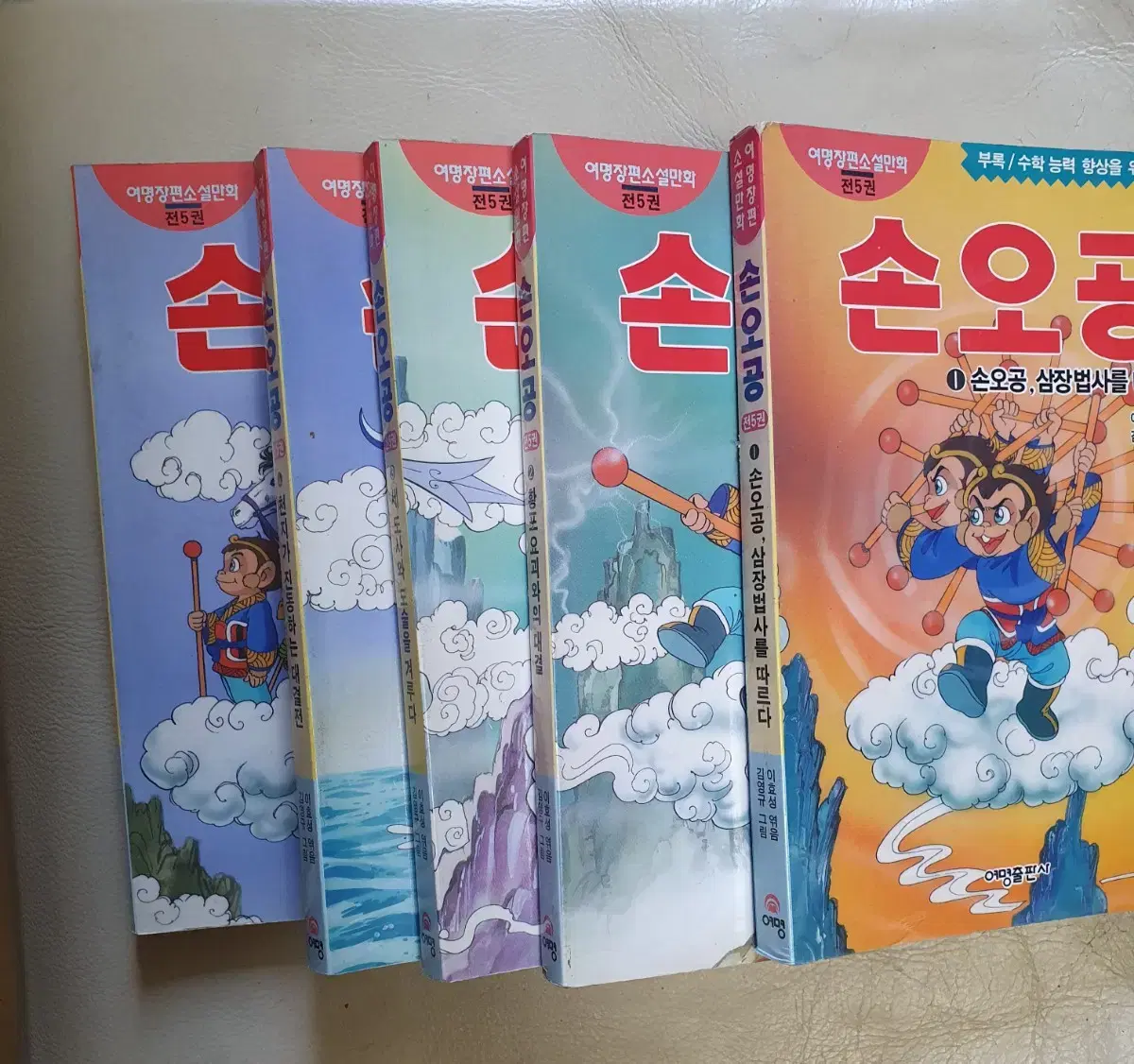 주서백선 고서 | 브랜드 중고거래 플랫폼, 번개장터