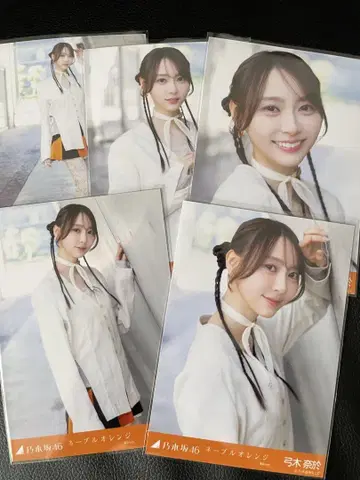 노기자카46 유키 나오 브로마이드 네이블 오렌지 컴프