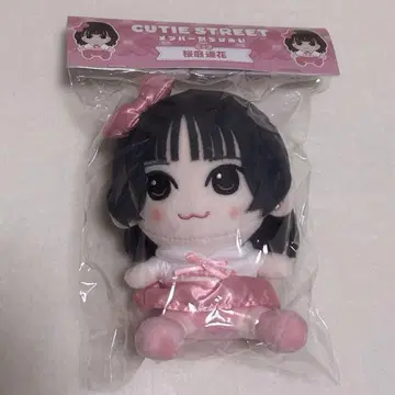 사쿠라바 하야카 봉제 인형 CUTIE STREET
