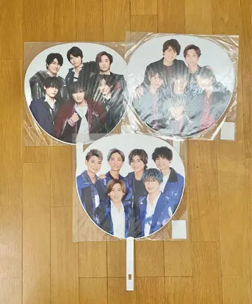 SixTONES 카우콘 부채