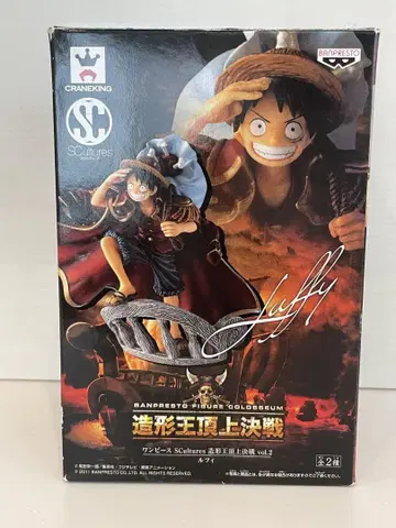 원피스 루피 피규어 조형왕 정상의 결전 vol.2