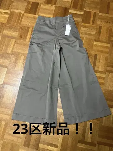 23구 와이드 팬츠