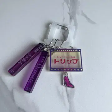 카라비너 가챠가챠 레트로 키 가챠 파우치 보라색