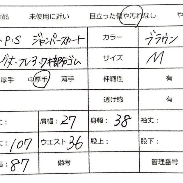 11번째 상품 이미지