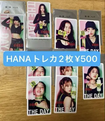 HANA 바디 관리 트레이딩 카드 낱개 판매 가능