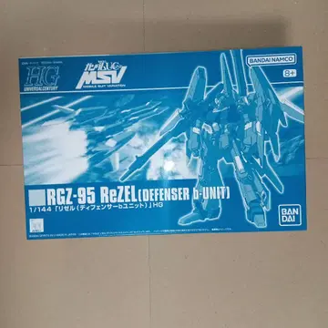 HGUC 리젤 디펜서 b 유닛