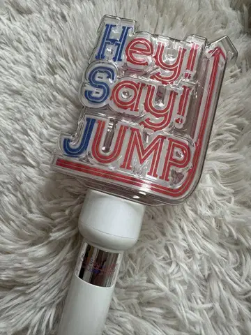 Hey! Say! JUMP 응원봉