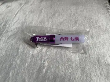 노기자카46 키링 니시노 나나세