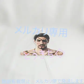 마지마 고로 행거