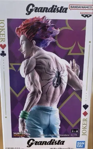 Grandista 히소카 JOKER 피규어