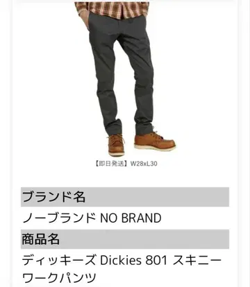 새상품급 디키즈 스키니 스트레이트 다크 그레이 30인치 길이 32
