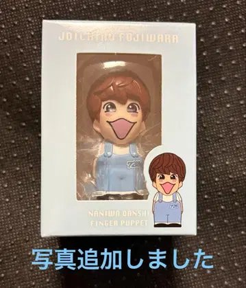 나니와 단시 후지와라 죠이치로 손가락 인형 + 알파 굿즈