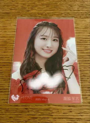 이코러브 타키와키 쇼코의 자필 브로마이드 요리 토쿠베츄, 시테