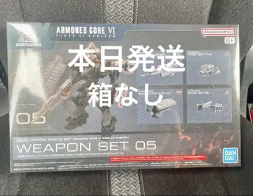 30MM AC 웨폰 세트 WEAPON SET 05 박스 없음
