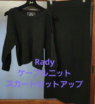 Rady 케이블 니트 스커트 셋업 F 사이즈