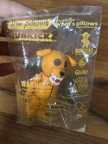 KUBRICK the pillows 버스터 군