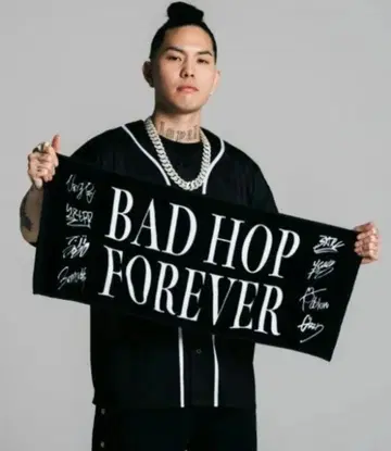 BAD HOP 미개봉 새상품 타월