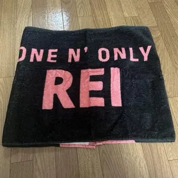 ONE N' ONLY REI 타월
