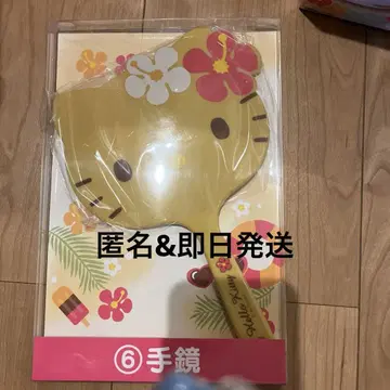 제일복권 헬로키티 일광화상 키티